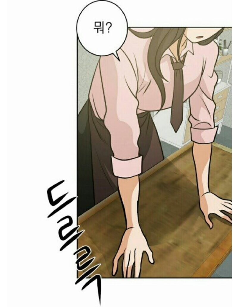 미용실 원장님 부르게 만드는 마법의 한마디.manwha_6.jpg
