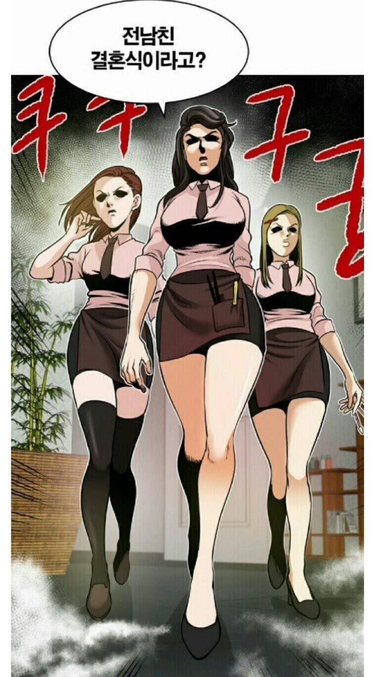 미용실 원장님 부르게 만드는 마법의 한마디.manwha_7.jpg