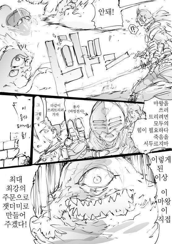 무사도에 죽는 만화_2.jpg
