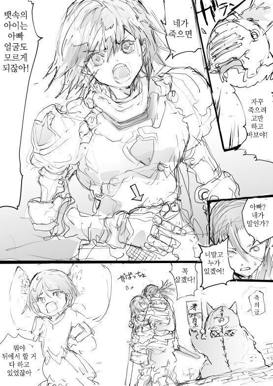 무사도에 죽는 만화_4.jpg