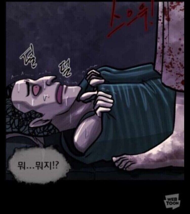 처녀귀신 나오는 만화.manhwa_3.jpg