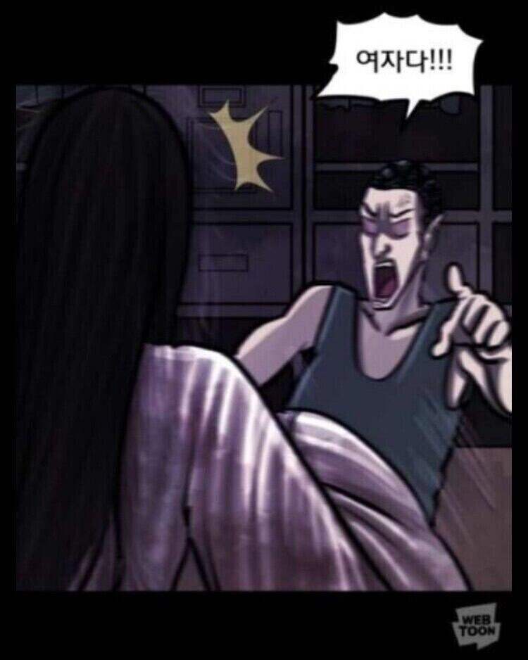 처녀귀신 나오는 만화.manhwa_5.jpg