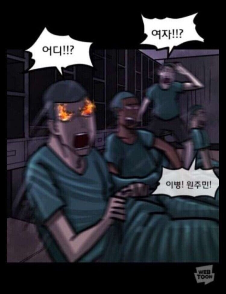 처녀귀신 나오는 만화.manhwa_6.jpg