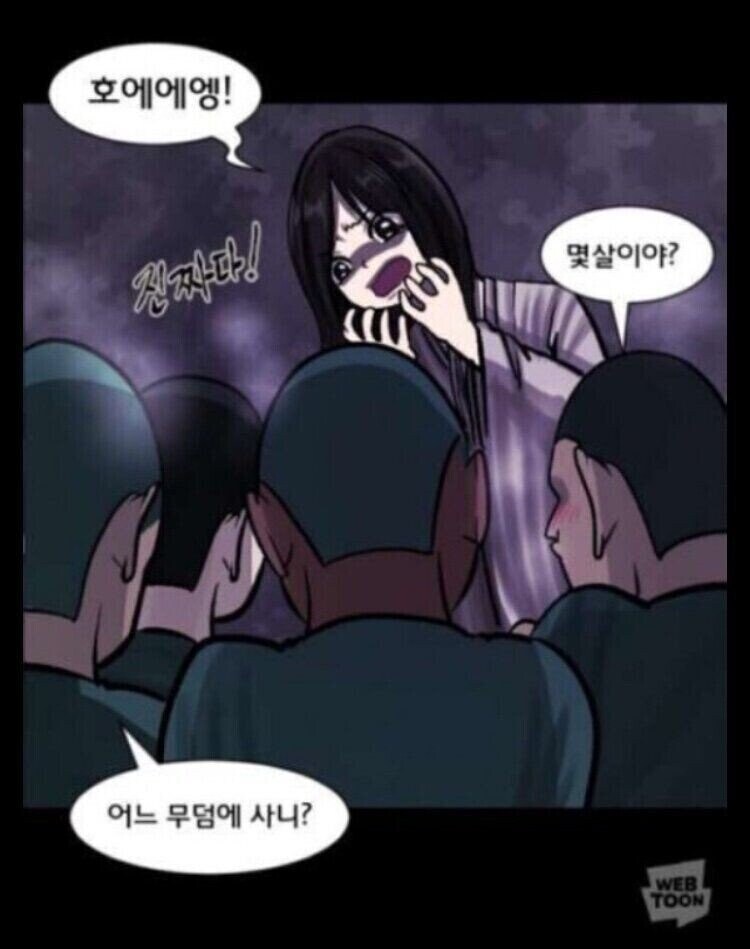 처녀귀신 나오는 만화.manhwa_7.jpg