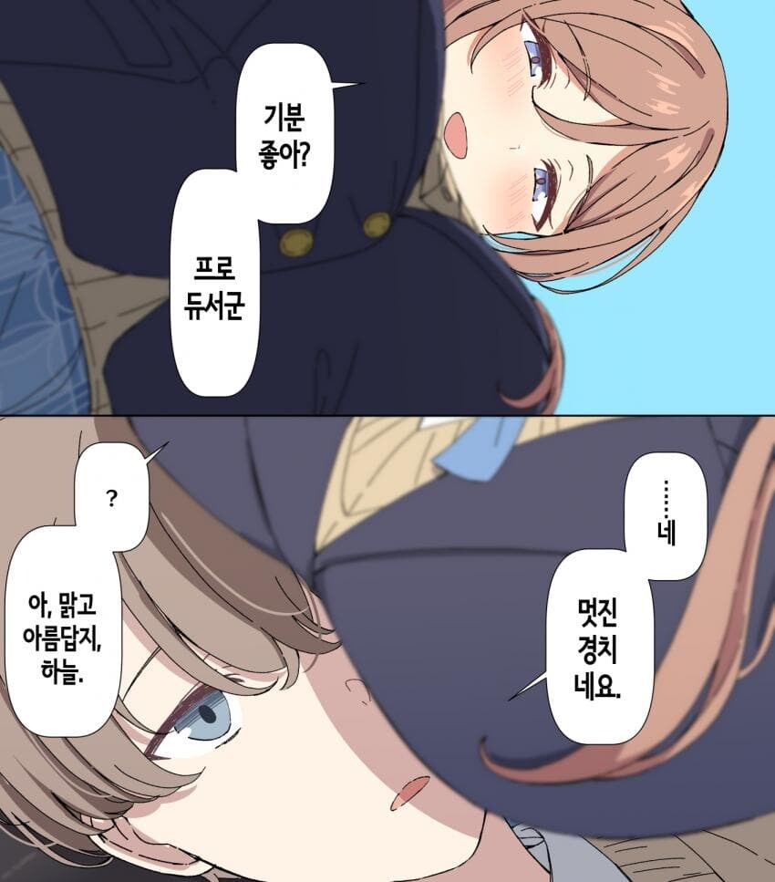 [@] 리나미와 하늘이 절반밖에 안 보이는 프로듀서_1.jpg