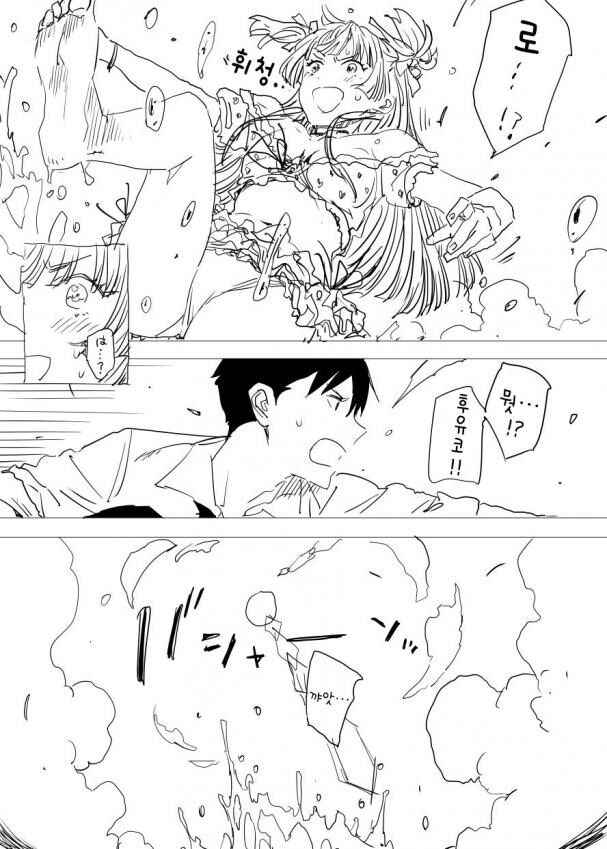 [@] 후유코랑 바닷가에서_3.jpg