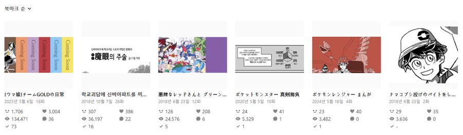 말딸)말딸 만화 그리면서 달라진 걸 느낀게_1.png