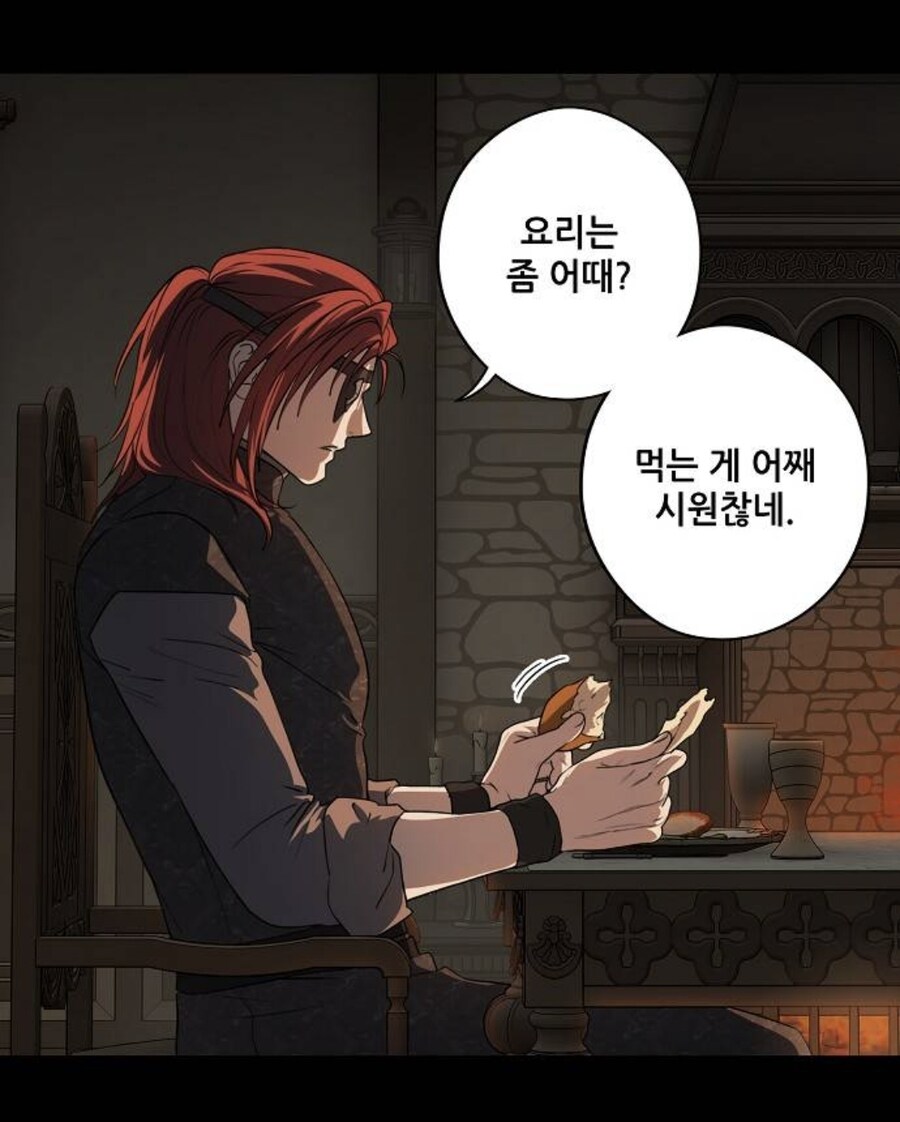 흔한