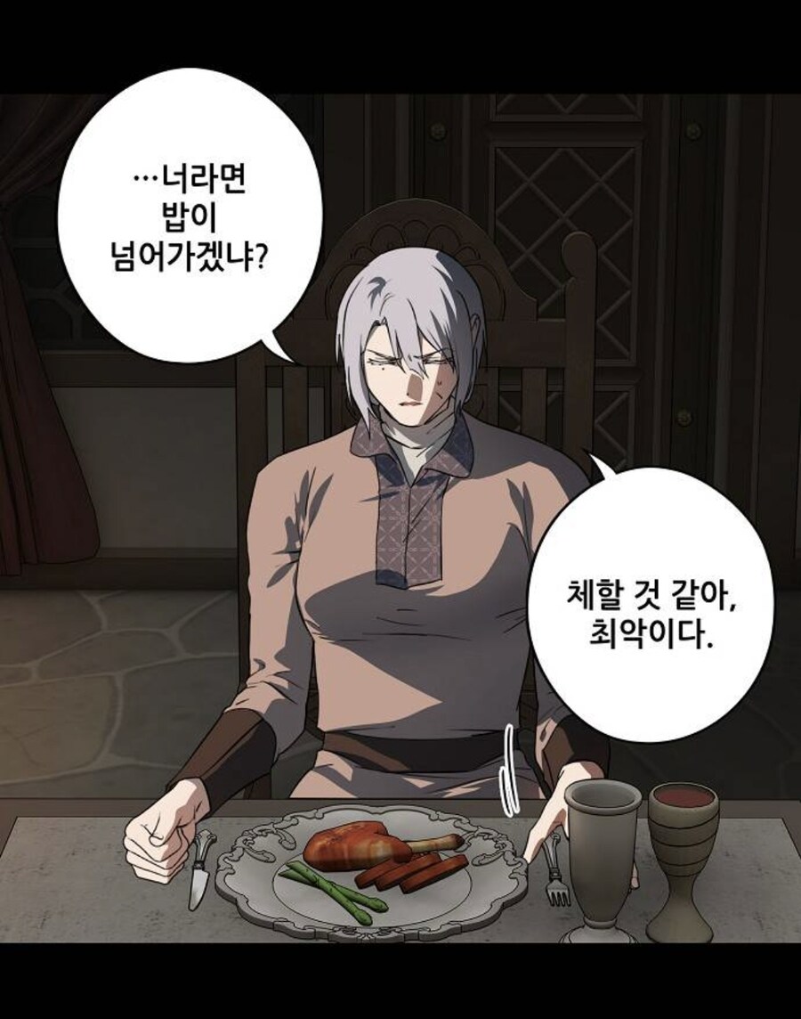 흔한