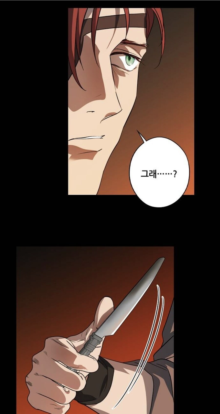 흔한