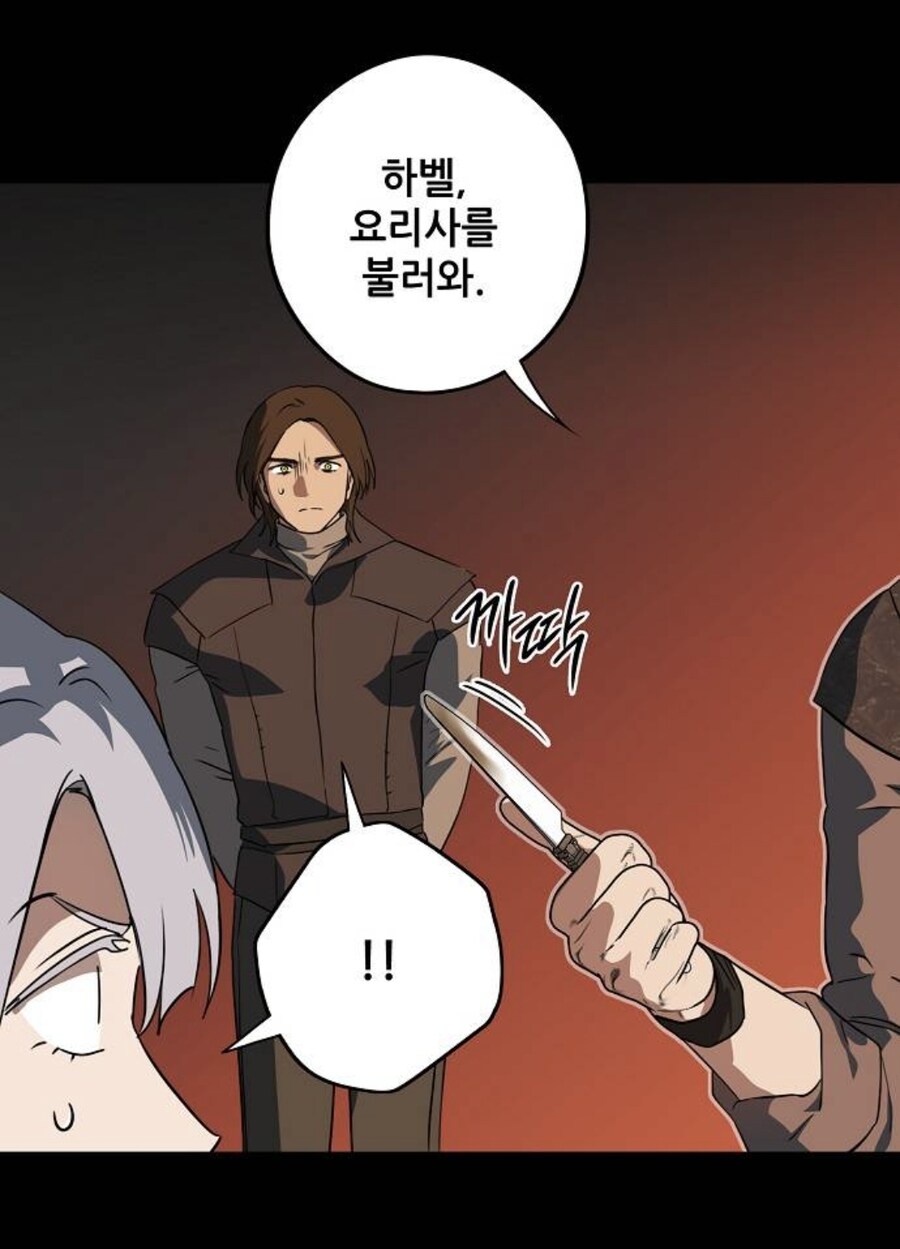 흔한