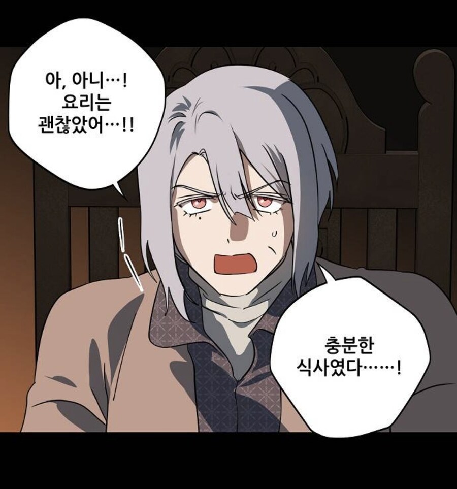 흔한