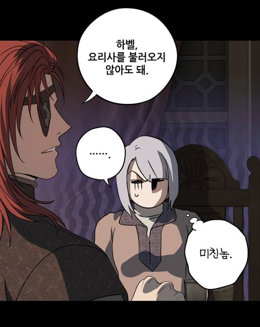흔한