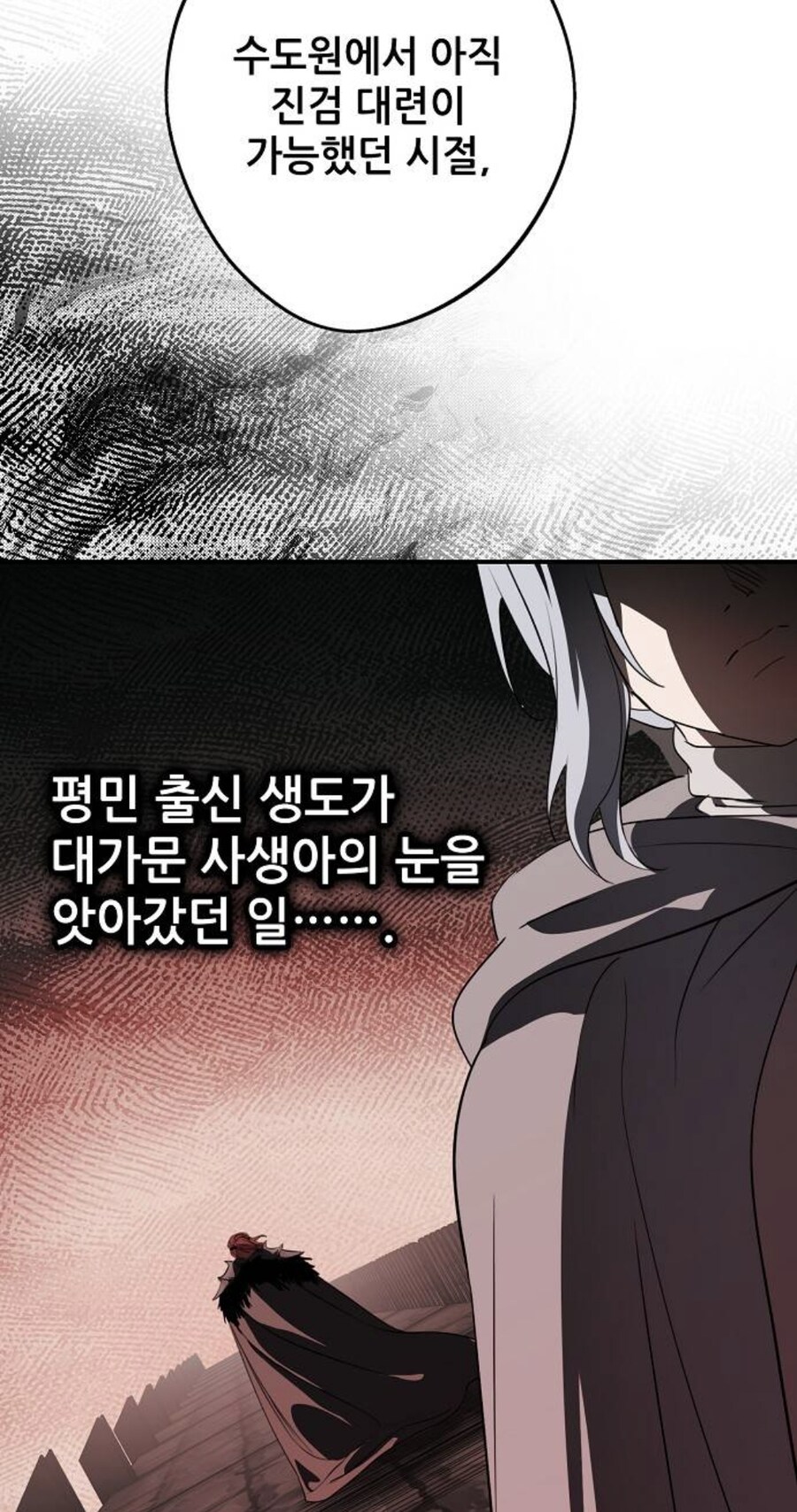 흔한