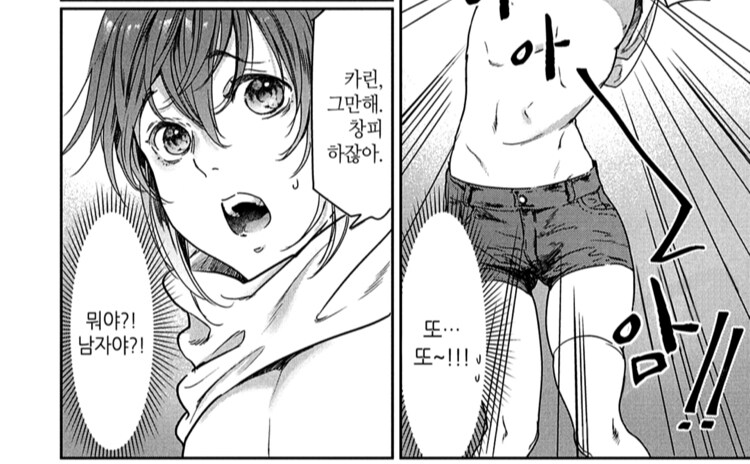 호모) 이 만화 관련 잘 모르는 사실_4.jpg