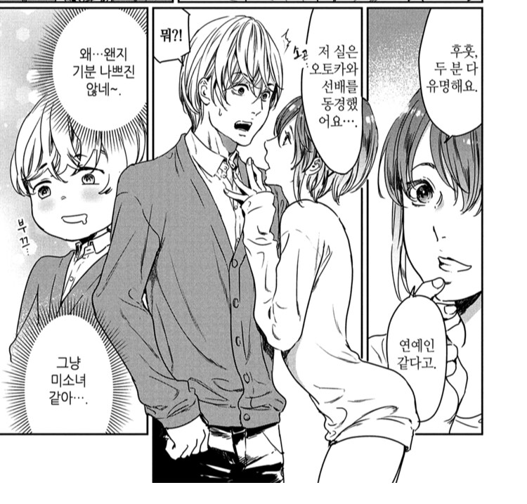 호모) 이 만화 관련 잘 모르는 사실_5.jpg