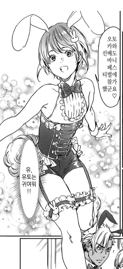 호모) 이 만화 관련 잘 모르는 사실_7.jpg