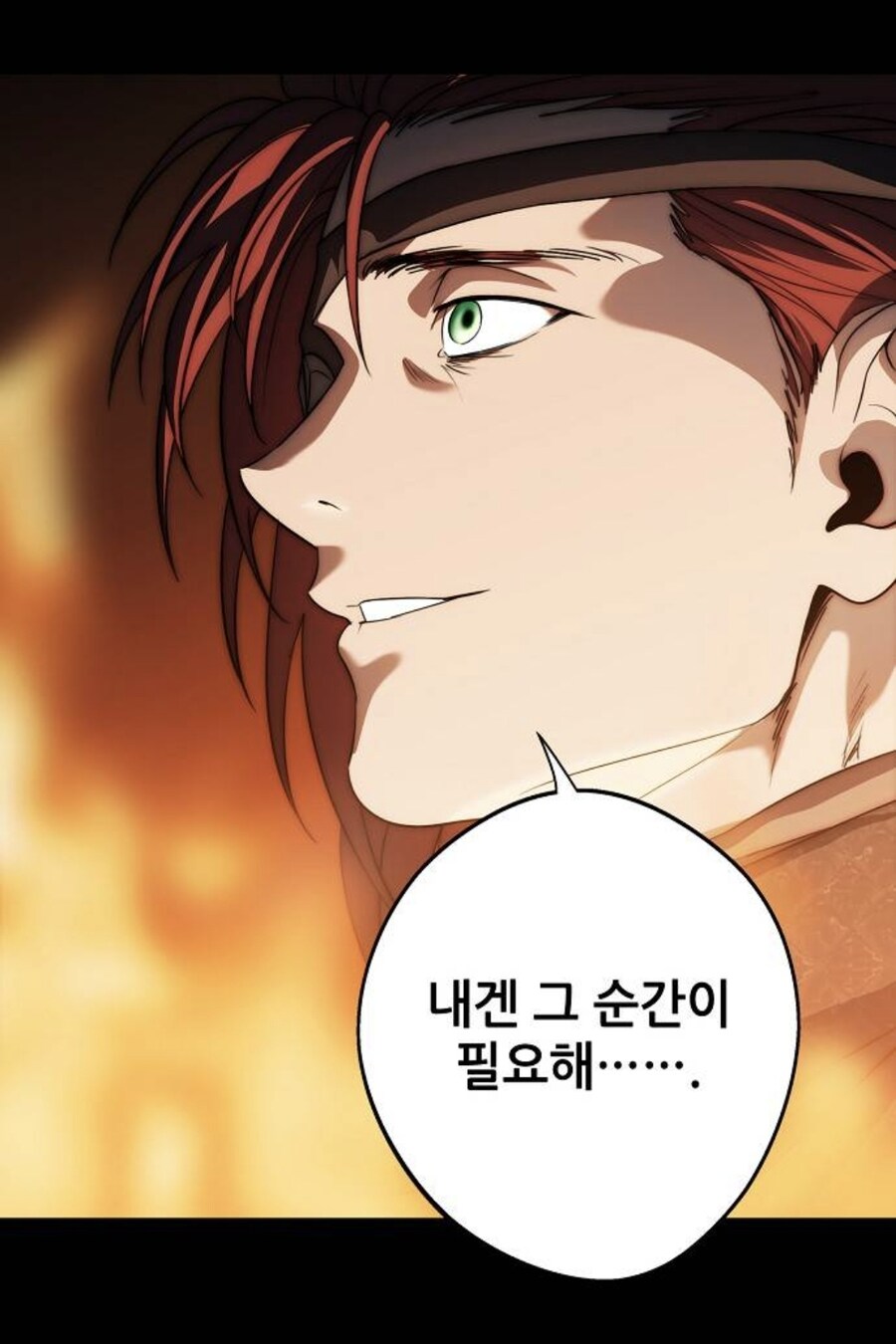 흔한