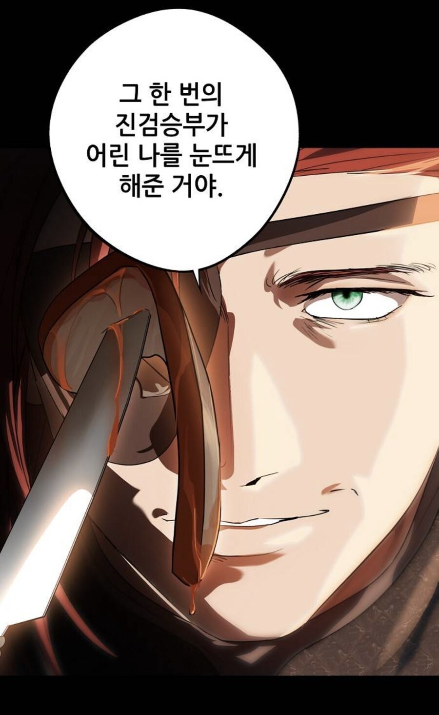 흔한
