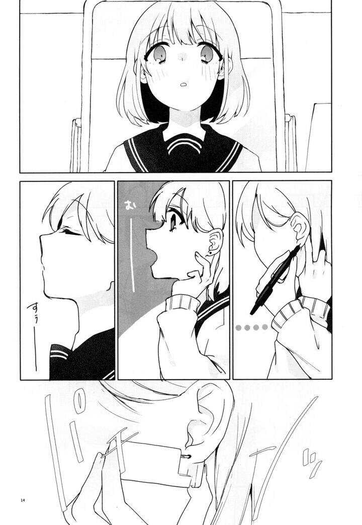 @) 들여다본 도넛 구멍 너머에는.manga_11.jpg