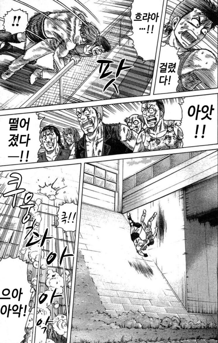 스트리트 파이트 만화_4.png