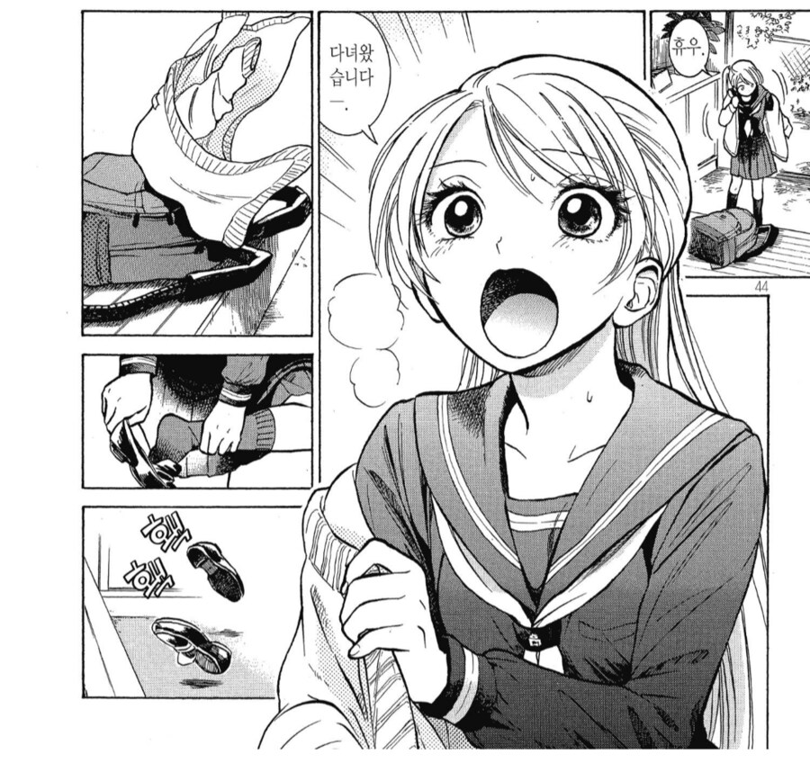허물 벗는 여학생 만화.manhwa_1.png