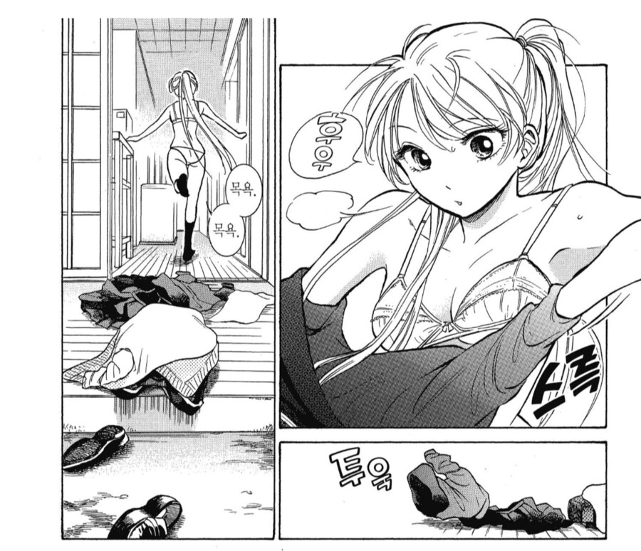 허물 벗는 여학생 만화.manhwa_3.png