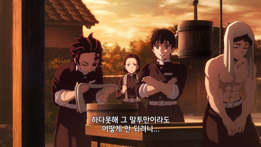 귀멸의칼날]말투만이라도 좀 어떻게 안되려나_1.jpg