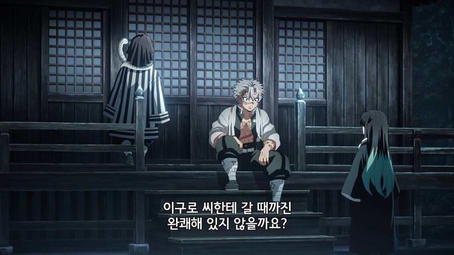 귀멸의칼날]탄지로가 아니꼬운 주들의 모임_5.jpg
