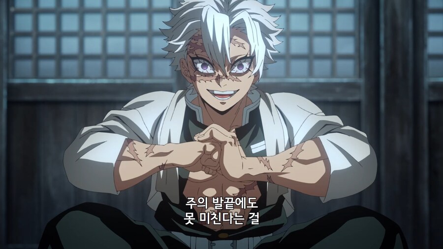 귀멸의칼날]탄지로가 아니꼬운 주들의 모임_9.jpg