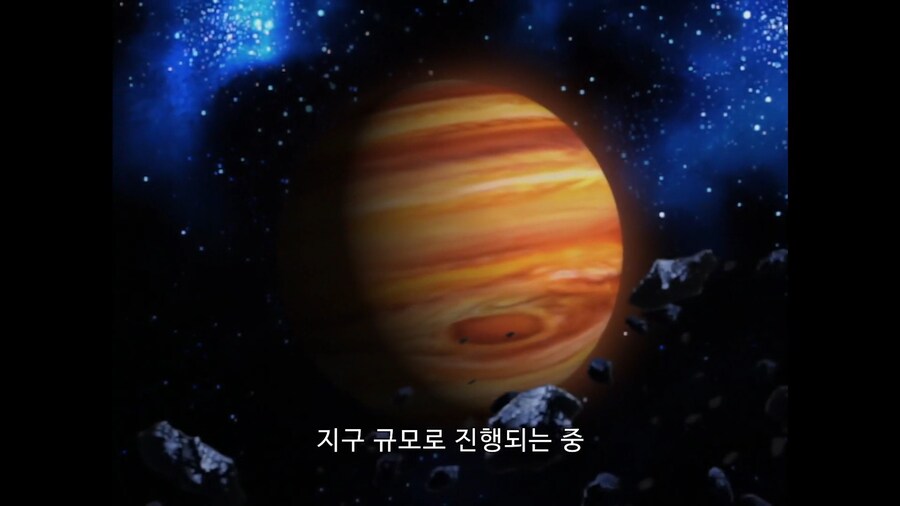 가오가이가]그 목성에서 발견된 새로운 에너지가 그렇게 좋다며?_2.jpg