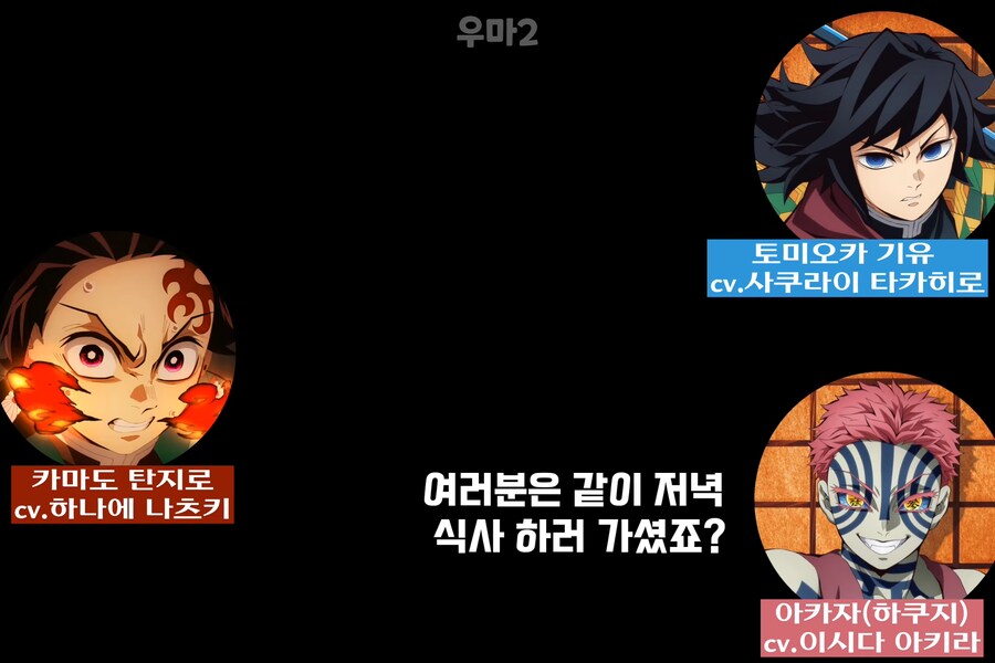 귀멸) AT 필드 여전하시네ㅋㅋㅋㅋㅋㅋㅋ_3.png