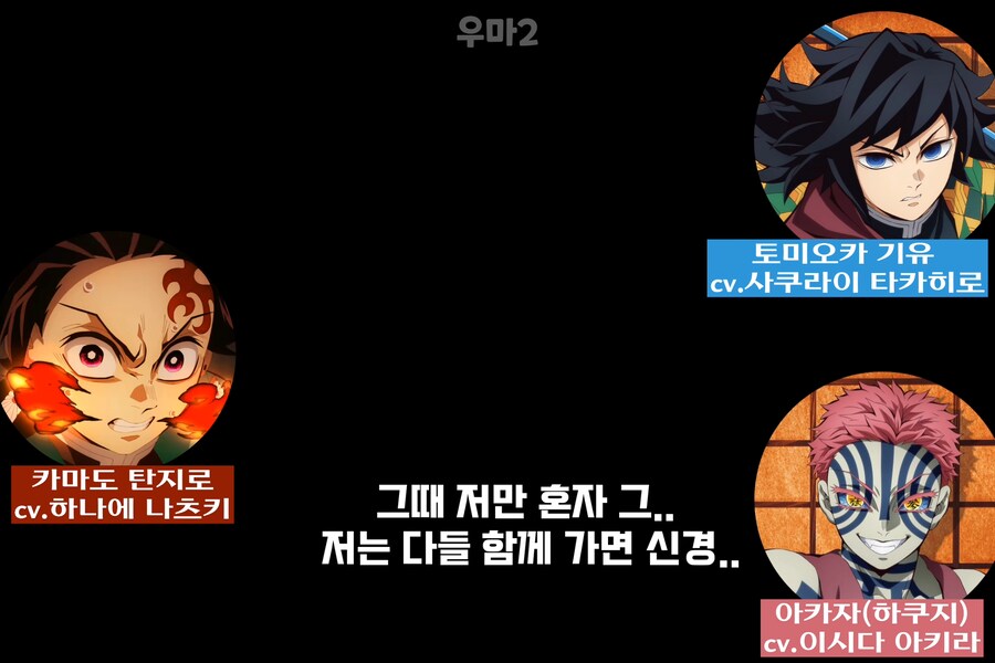 귀멸) AT 필드 여전하시네ㅋㅋㅋㅋㅋㅋㅋ_4.png