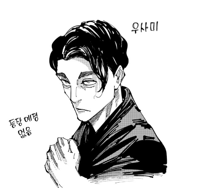 주술회전) 완결 감상 후기_7.png