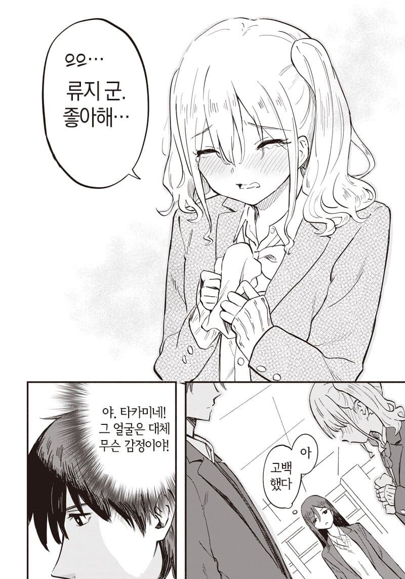 삼국지 바이럴.manwha_18.jpg