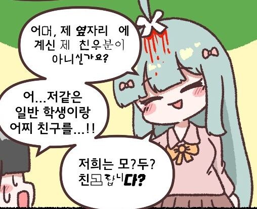 악역영애 만화 뭔가 장르가 달라졌는데_2.jpg