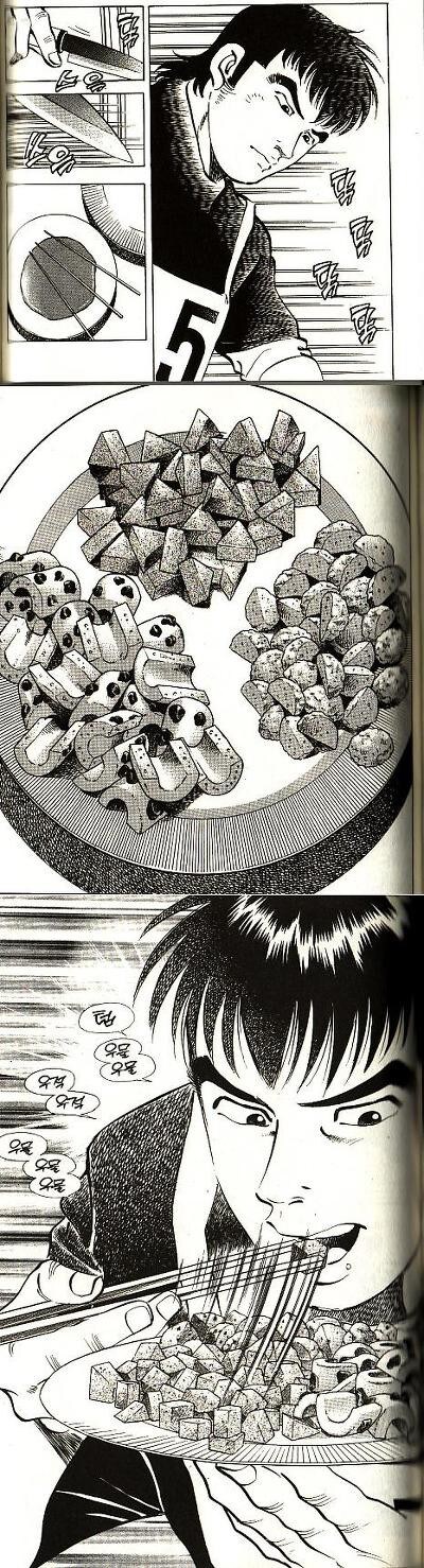 요리만화 주인공이 뜨거운 오뎅 맛있게 먹는 법.....jpg_2.jpg