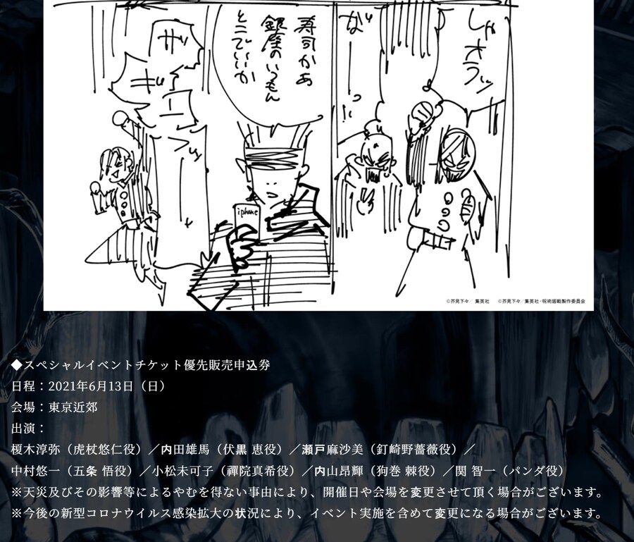 체인소맨)BD 판매량으로 보는 마파가 톱맨에 걸었던 기대감_3.png