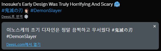 귀멸의칼날]의외로 끔찍하고 무서웠단 소리 듣는거_1.jpg