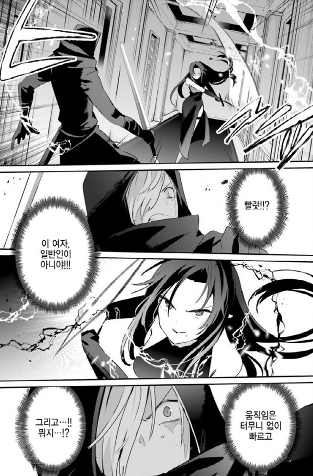 [어둠의실력자]허당끼를 제대로 보여주는 감마_3.jpg