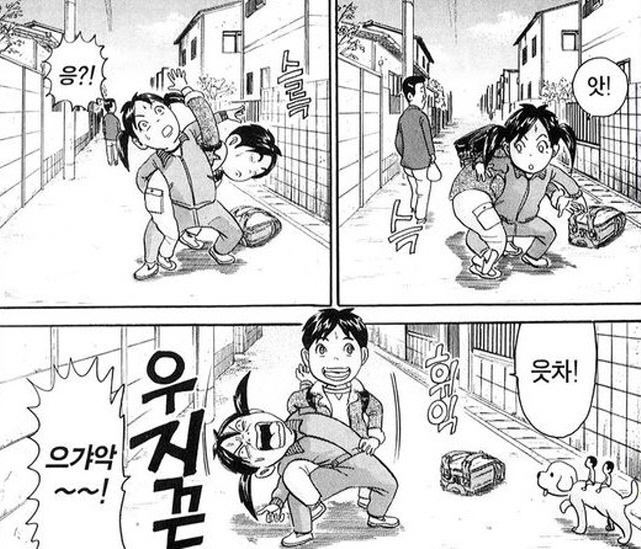 [괴짜가족]코브라 꺽기를 하다_3.jpg