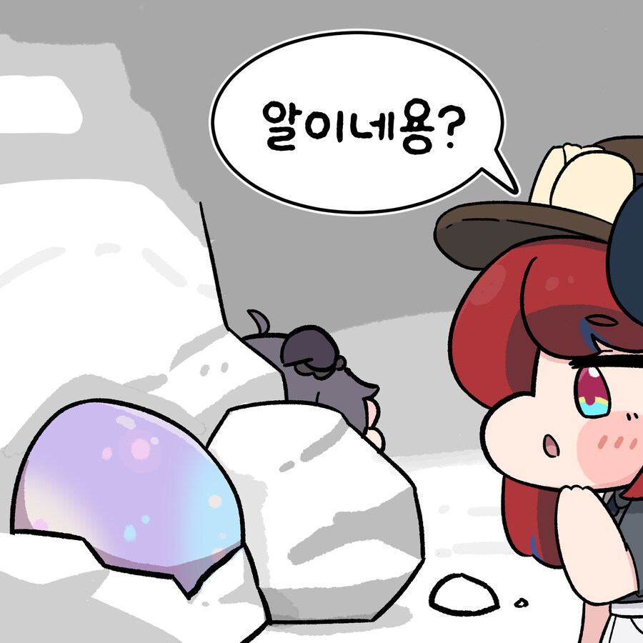 (트릭컬)네티의 오팔성장일기_4.jpg