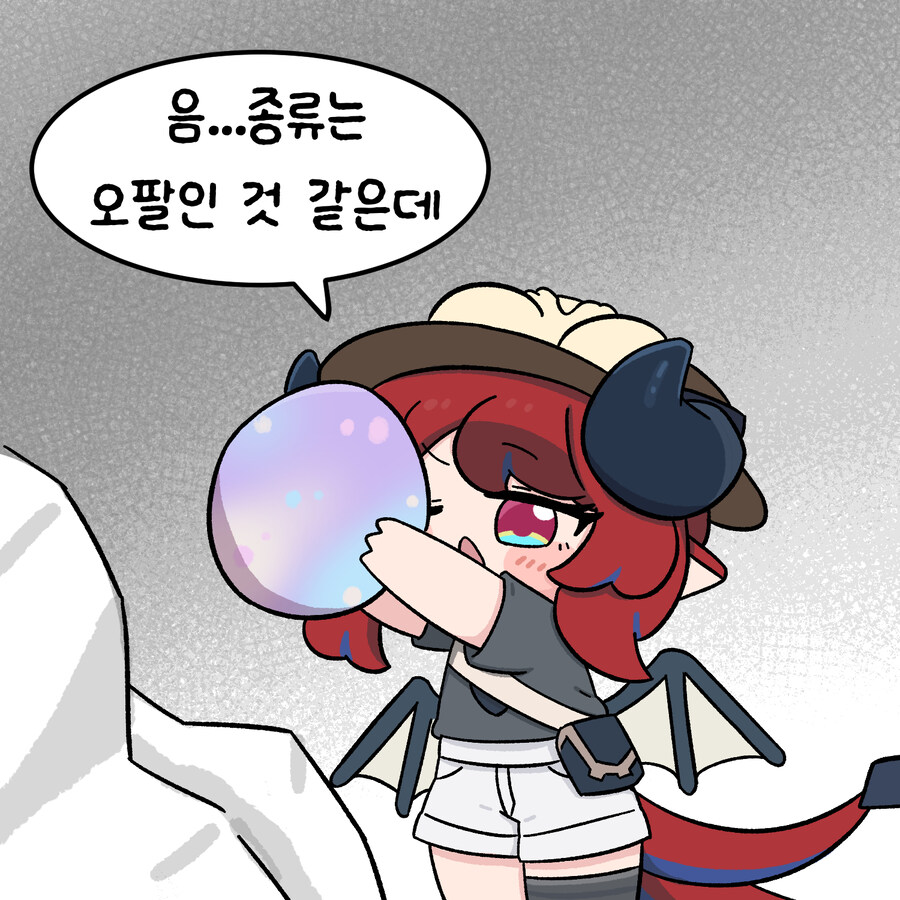(트릭컬)네티의 오팔성장일기_5.jpg