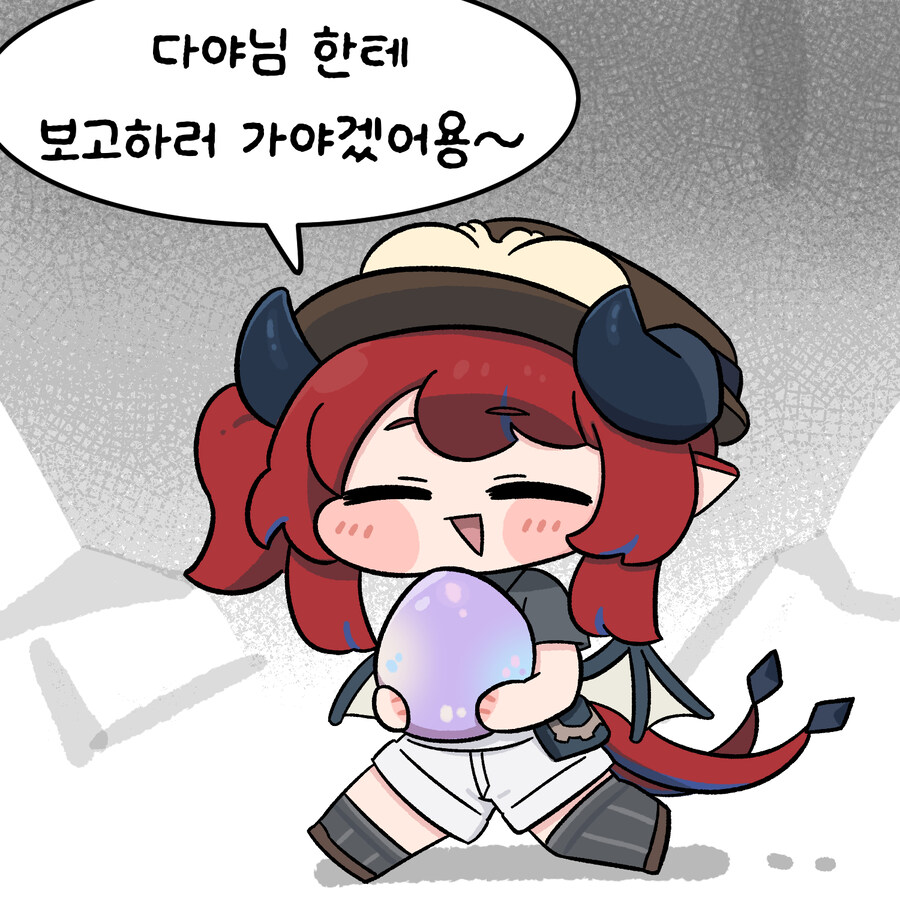 (트릭컬)네티의 오팔성장일기_6.jpg
