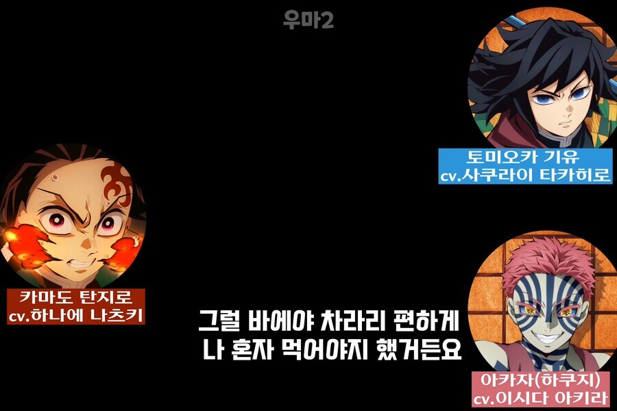 귀멸) 아카자의 필살기..!_6.jpg
