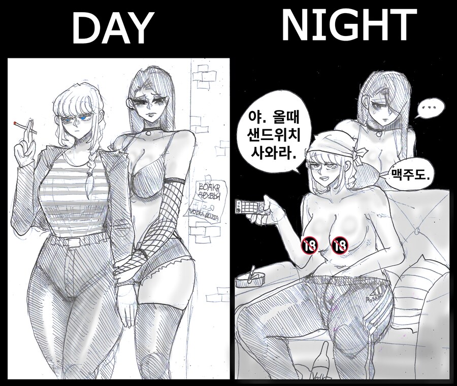 후방) 망가져버린 백합커플의 낮과 밤.manhwa_1.png