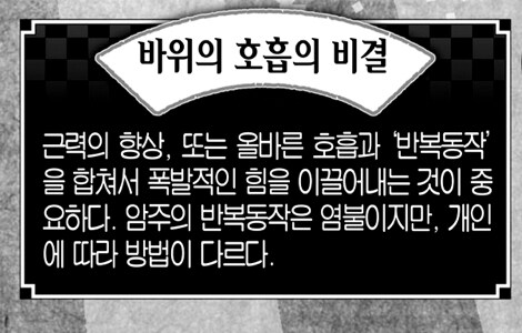 귀멸 호흡 설정 보는 중인데_5.jpg