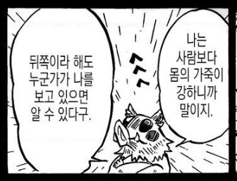 귀멸) 의외로 아카자 상위호환인거_2.jpg