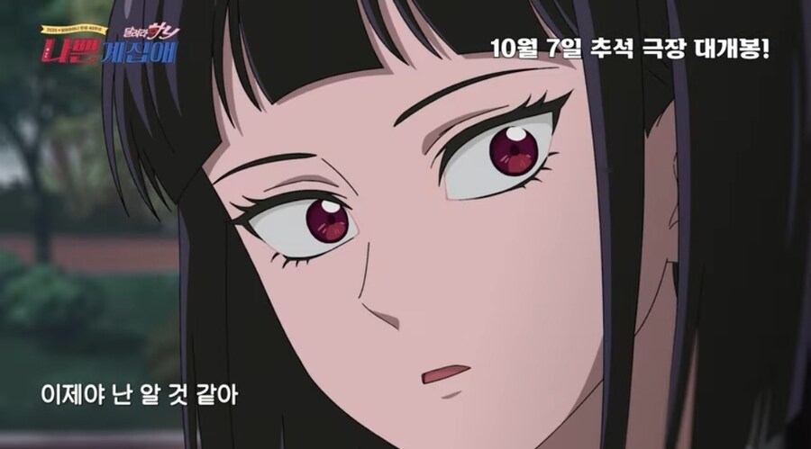 나애리 이 나쁜계집애...._3.jpg