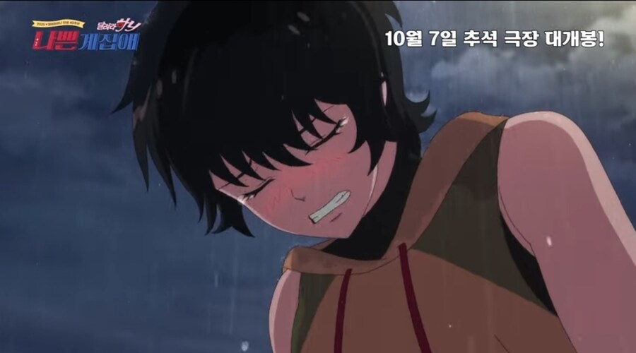 나애리 이 나쁜계집애...._4.jpg